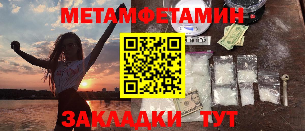 Майский  Амфетамин  Вход с VPN  АМФ Premium 