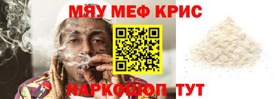 круглые Вышний Волочёк