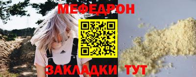 дурь Вязьма