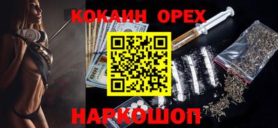 гашиш Вязники