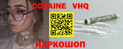 круглые Вышний Волочёк