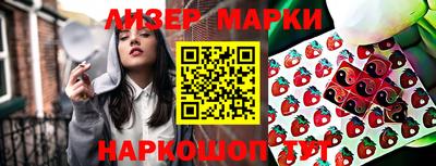 круглые Вышний Волочёк