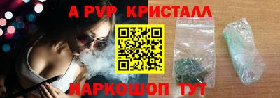круглые Вышний Волочёк