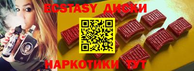 круглые Вышний Волочёк