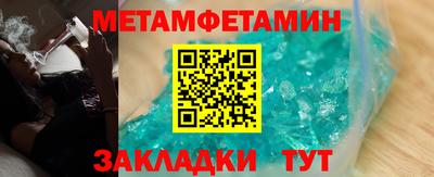 круглые Вышний Волочёк