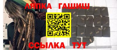 круглые Вышний Волочёк