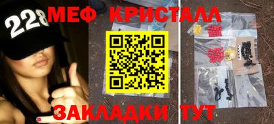 круглые Вышний Волочёк