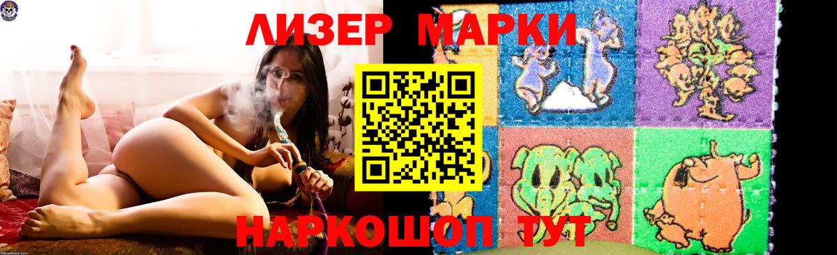 Лсд 25 экстази ecstasy Майский