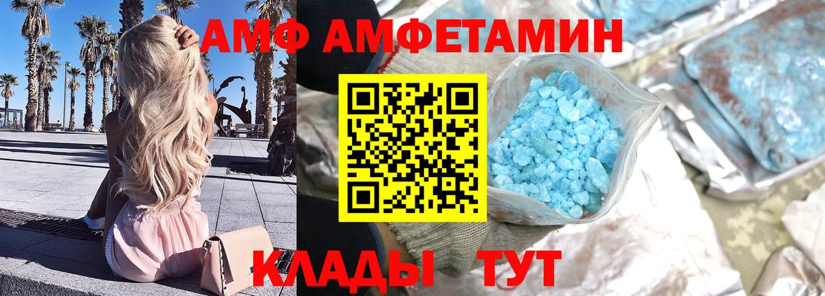 МЕТАМФЕТАМИН пудра  Вход с VPN  МЕТАМФЕТАМИН пудра  Майский 