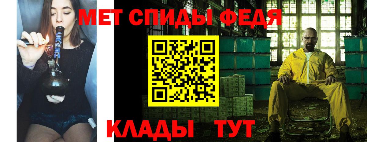 Первитин витя Майский