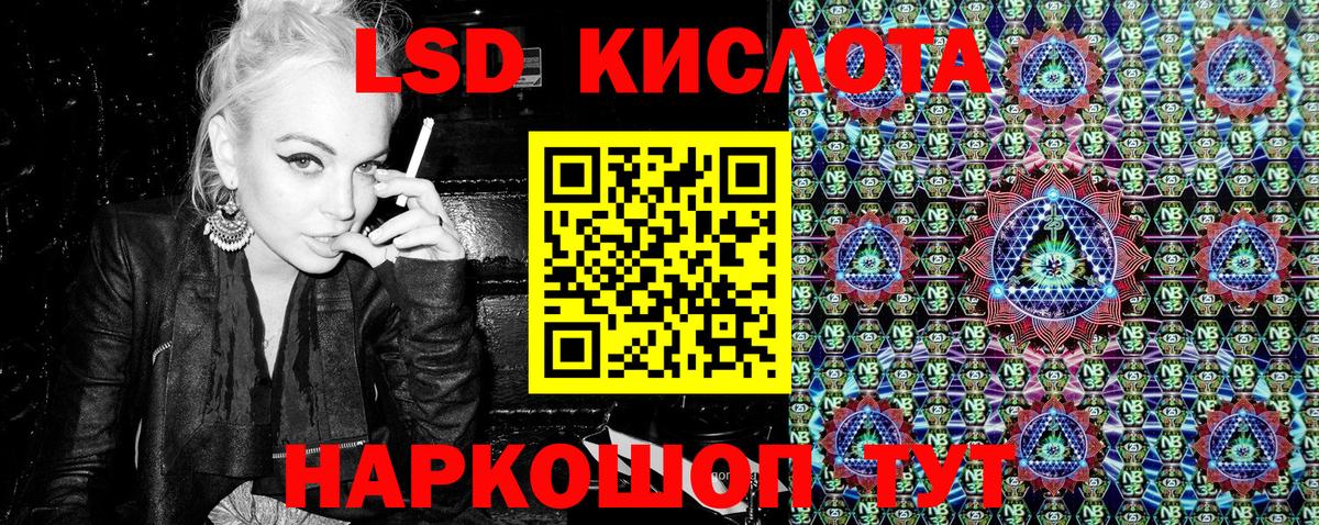 Майский  Марки 25I-NBOMe 1,8мг  Марки N-bome  Вход с VPN 
