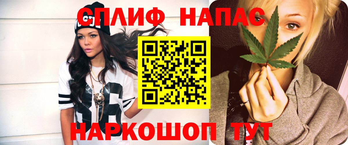 Канабис тримм Майский